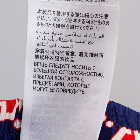 Gucci Navy and Red Monogram Silk Shorts - Picture 16 of 16